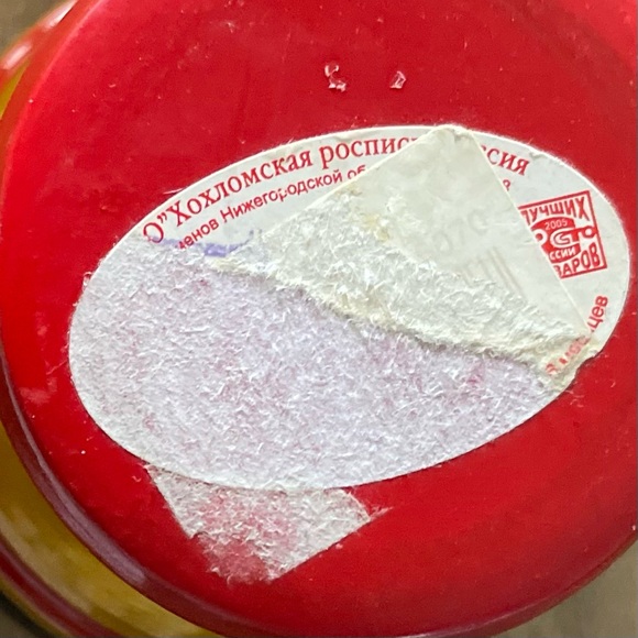 Vintage Small Russian Khokhloma Wooden Hand Painted Trinket Round Cup w Lid - Picture 8 of 13